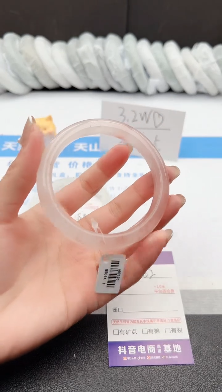 【闪购商品】石英质玉手镯未镶嵌j202-T62.2