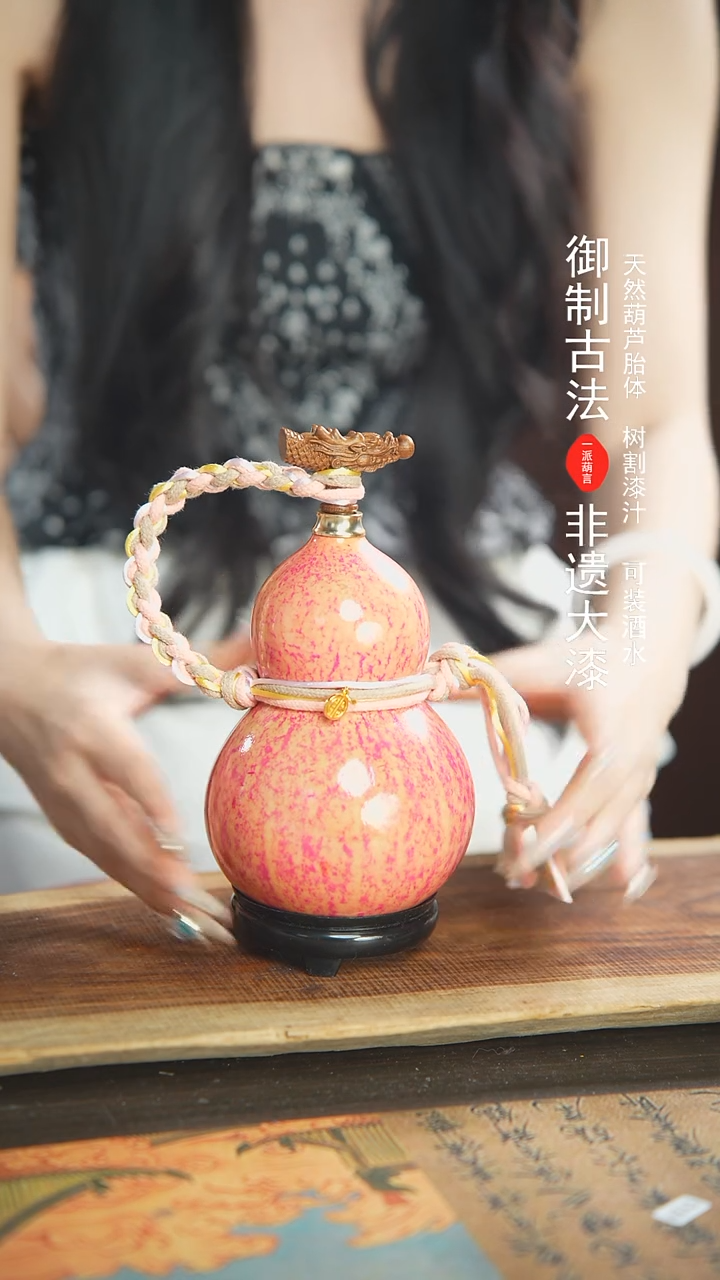 【闪购商品】283号精品大漆酒葫芦防腐防渗装水茶酒