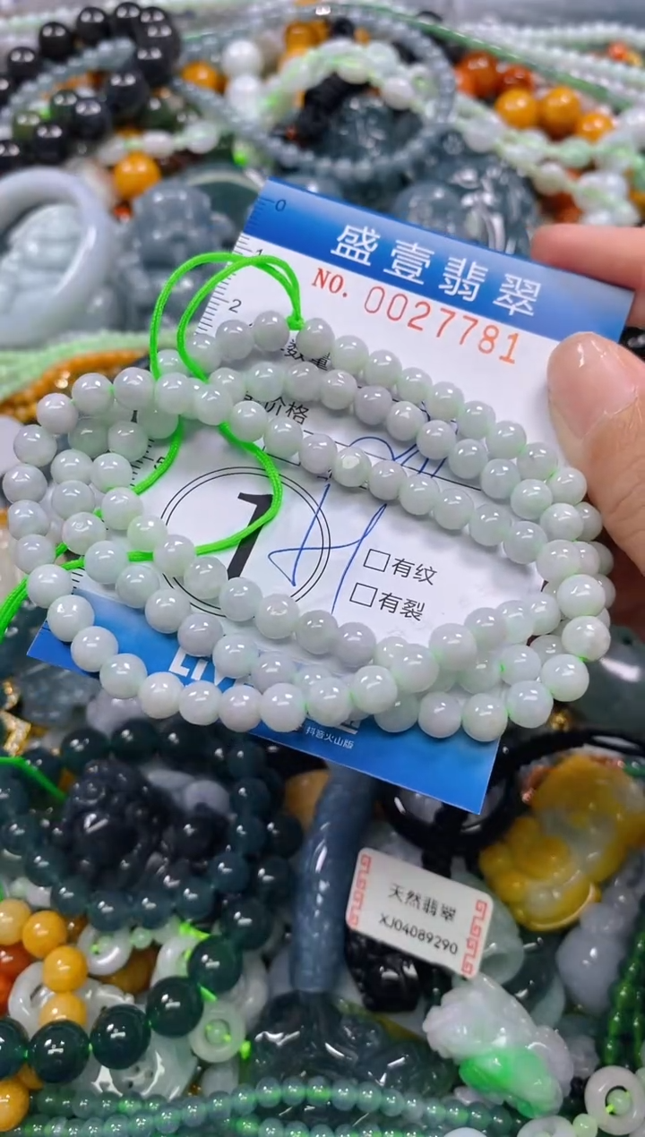 颈饰未镶嵌翡翠闪购0027781