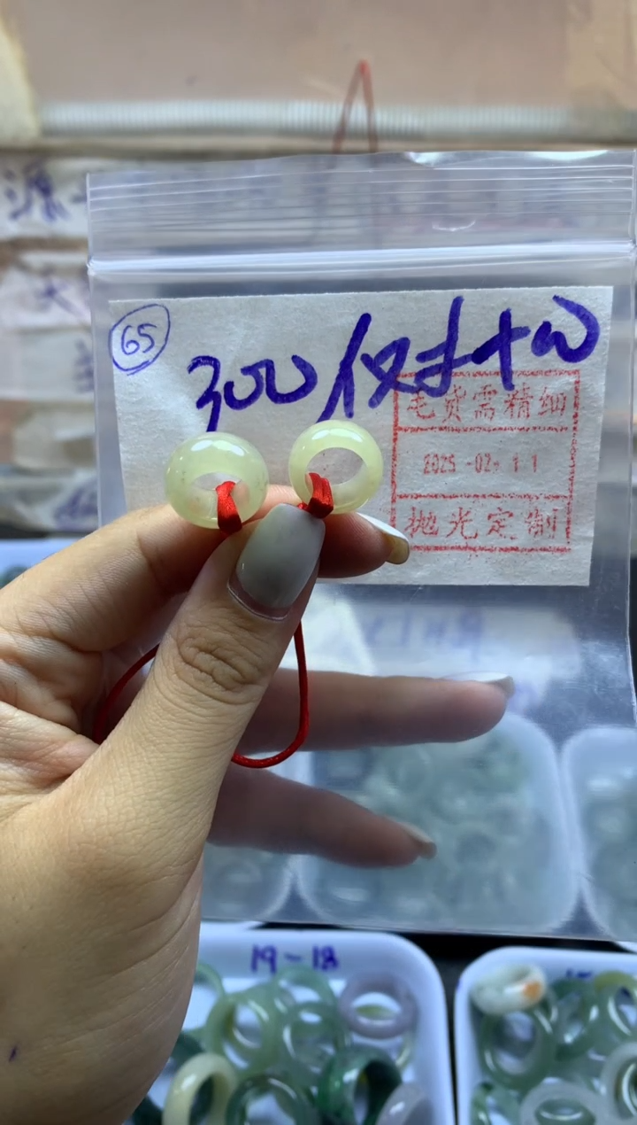 【闪购商品】定制翡翠未镶嵌甜甜圈310元毛货需精抛光发