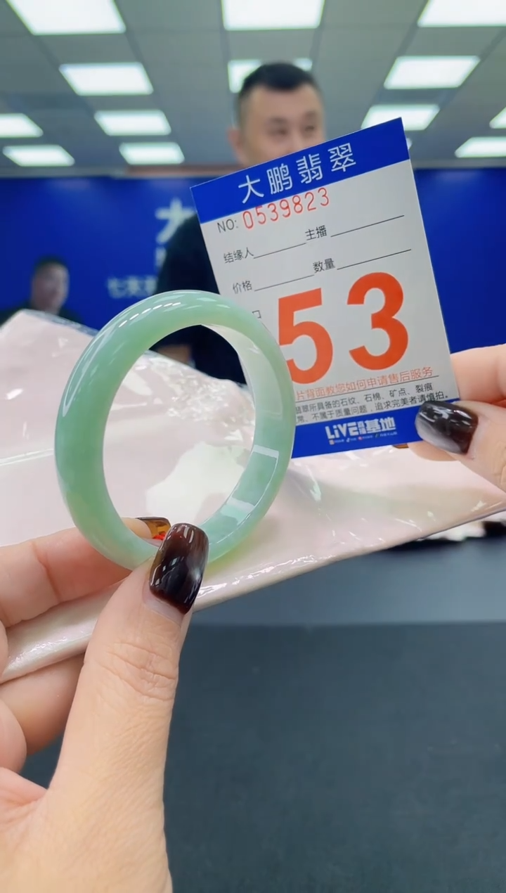 未镶嵌手镯翡翠AAAAAAAAAA