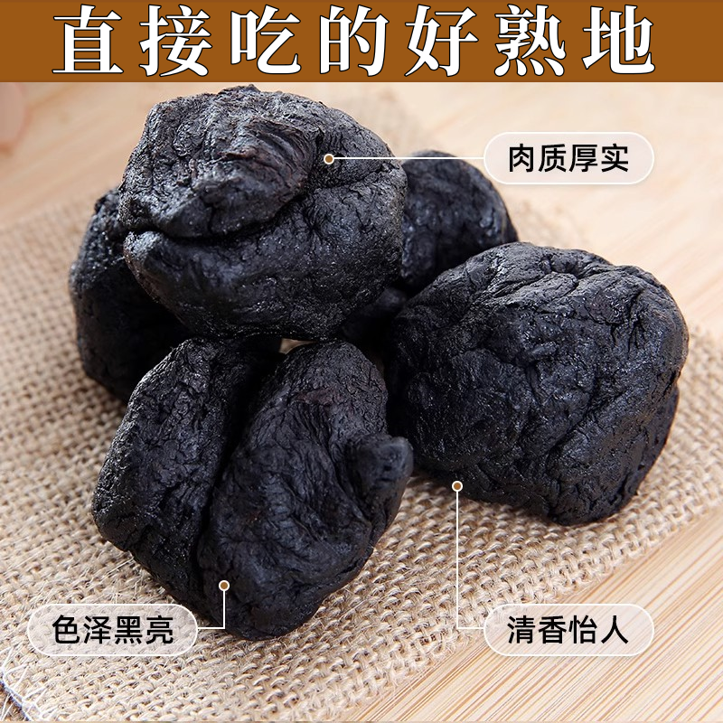 长白山 原产地 熟地黄