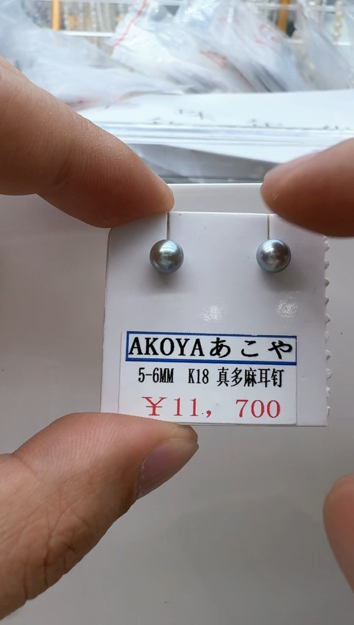 【闪购商品】海水珍珠耳饰18K金镶嵌清货