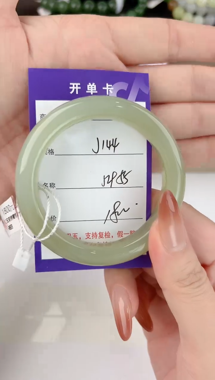 未镶嵌手镯和田玉144颜色微差无瑕疵