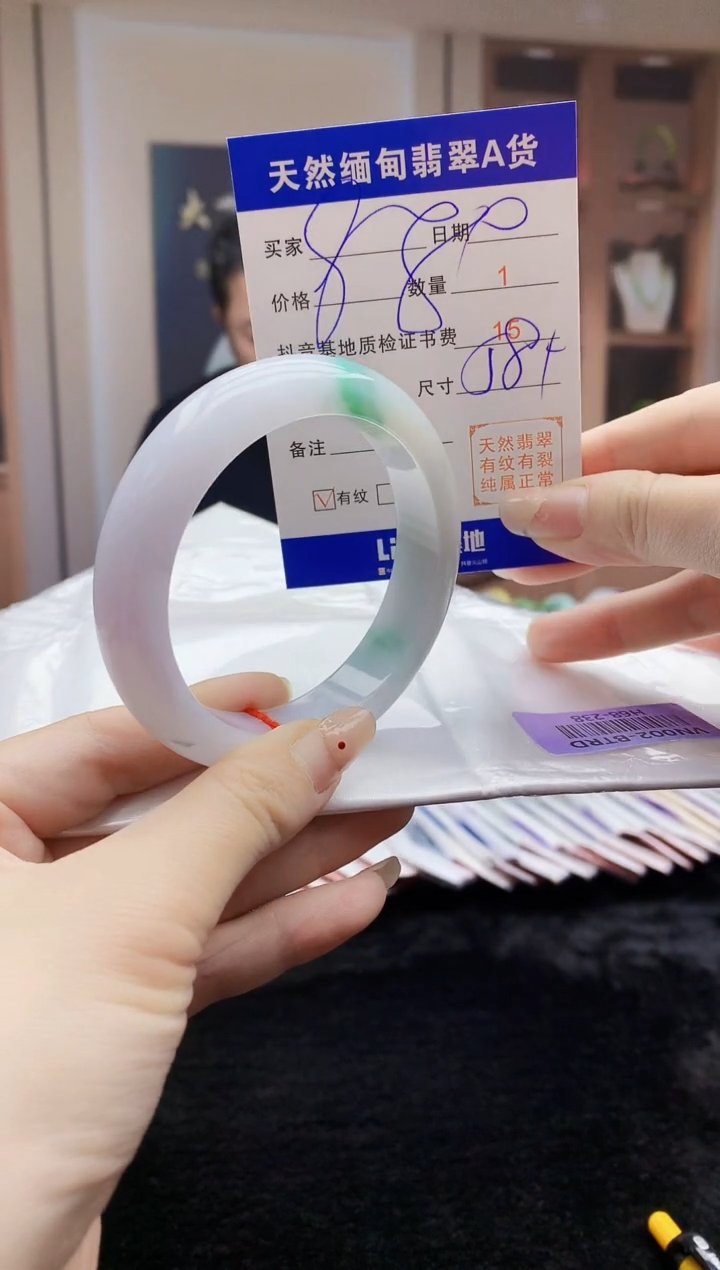 【闪购商品】翡翠手镯未镶嵌     H68-238