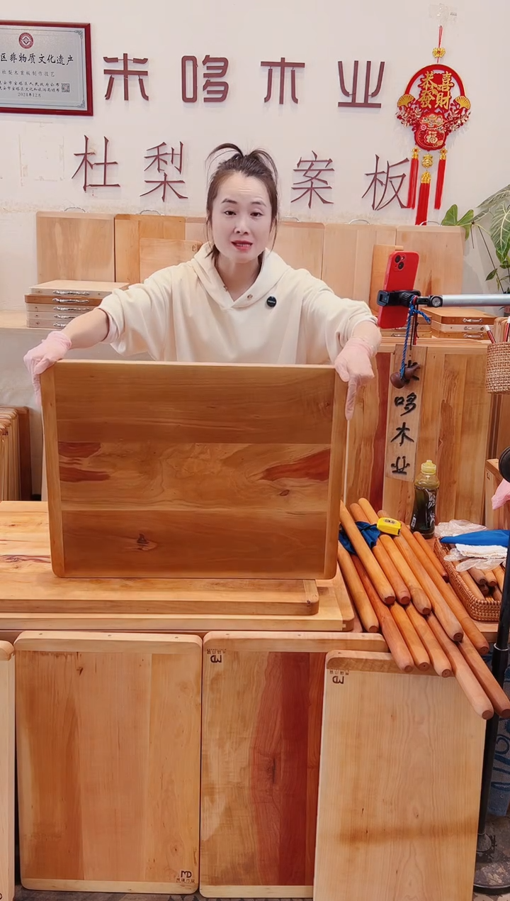 木65.50的三拼精品