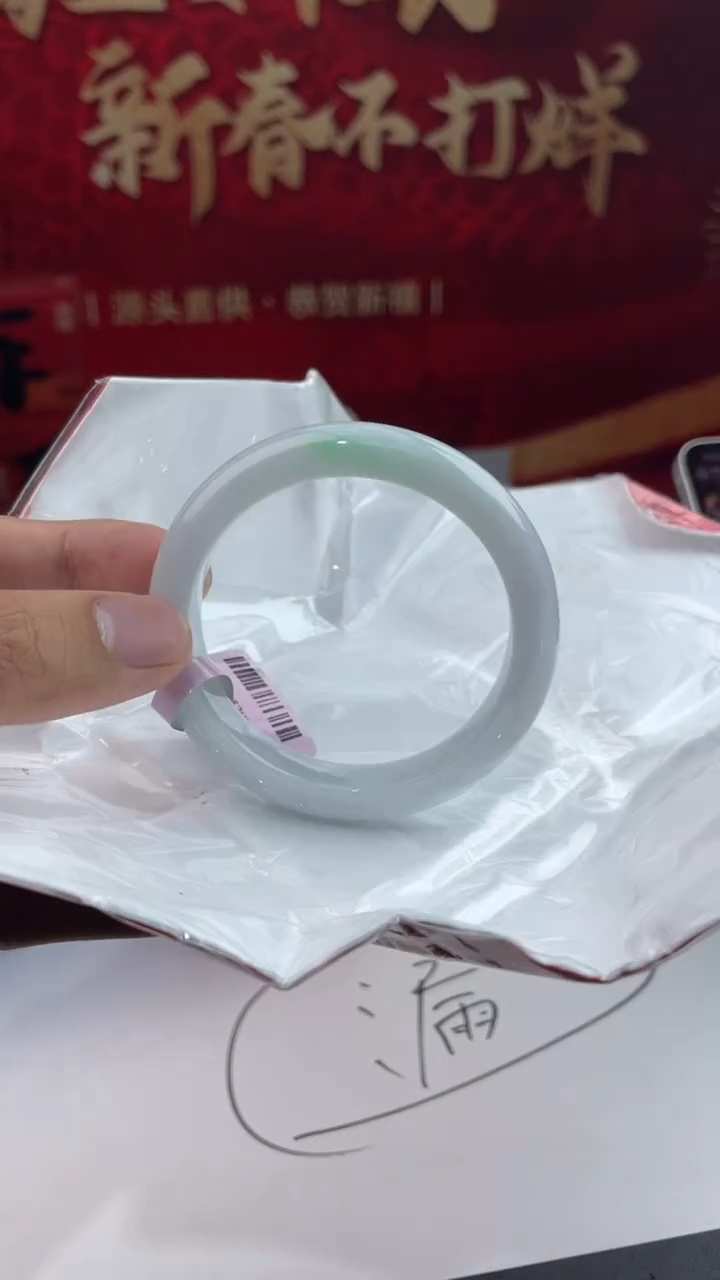 【闪购商品】翡翠手镯未镶嵌13翡翠手镯