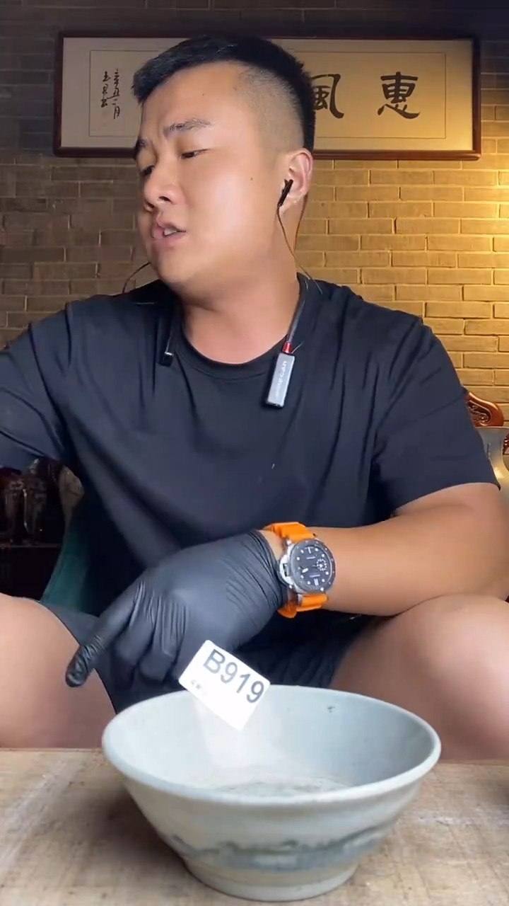 虽****旧逸品阁瓷器馆........919