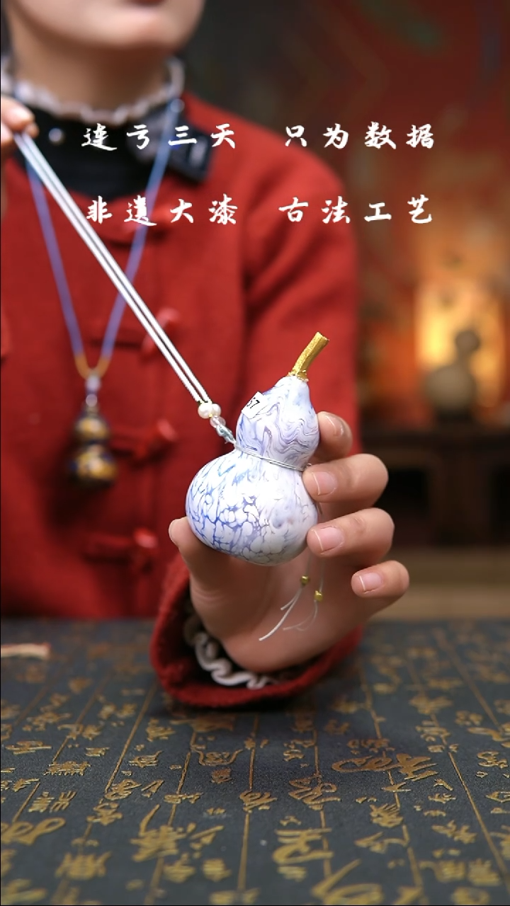 【闪购商品】357-葫芦福禄挂件手把车挂