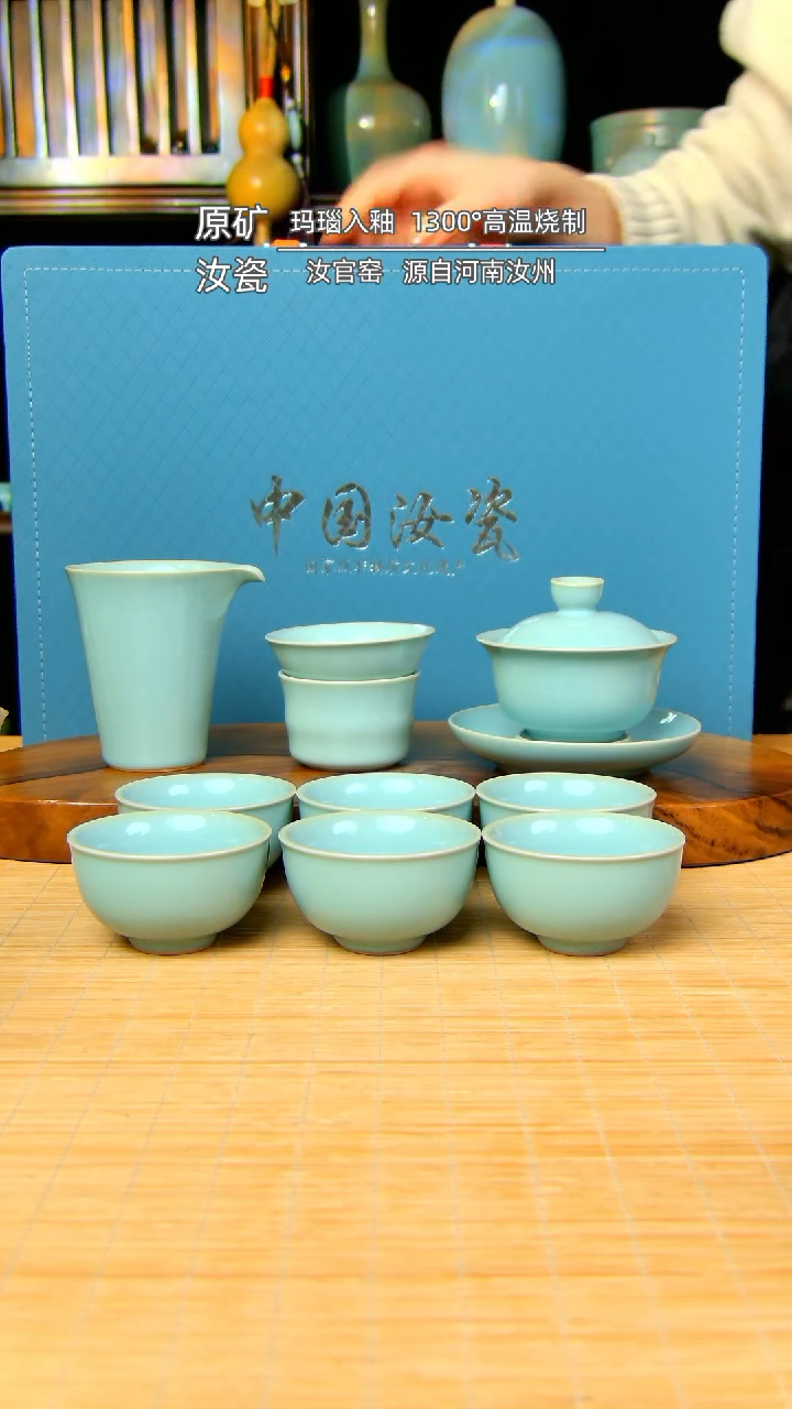 【闪购商品】天青全手工元宝盖碗套装