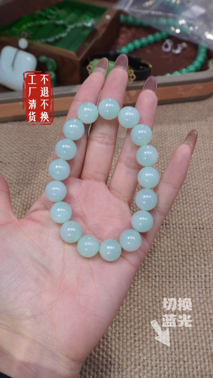 【闪购商品】翡翠手链未镶嵌277工厂抛货 不退不换