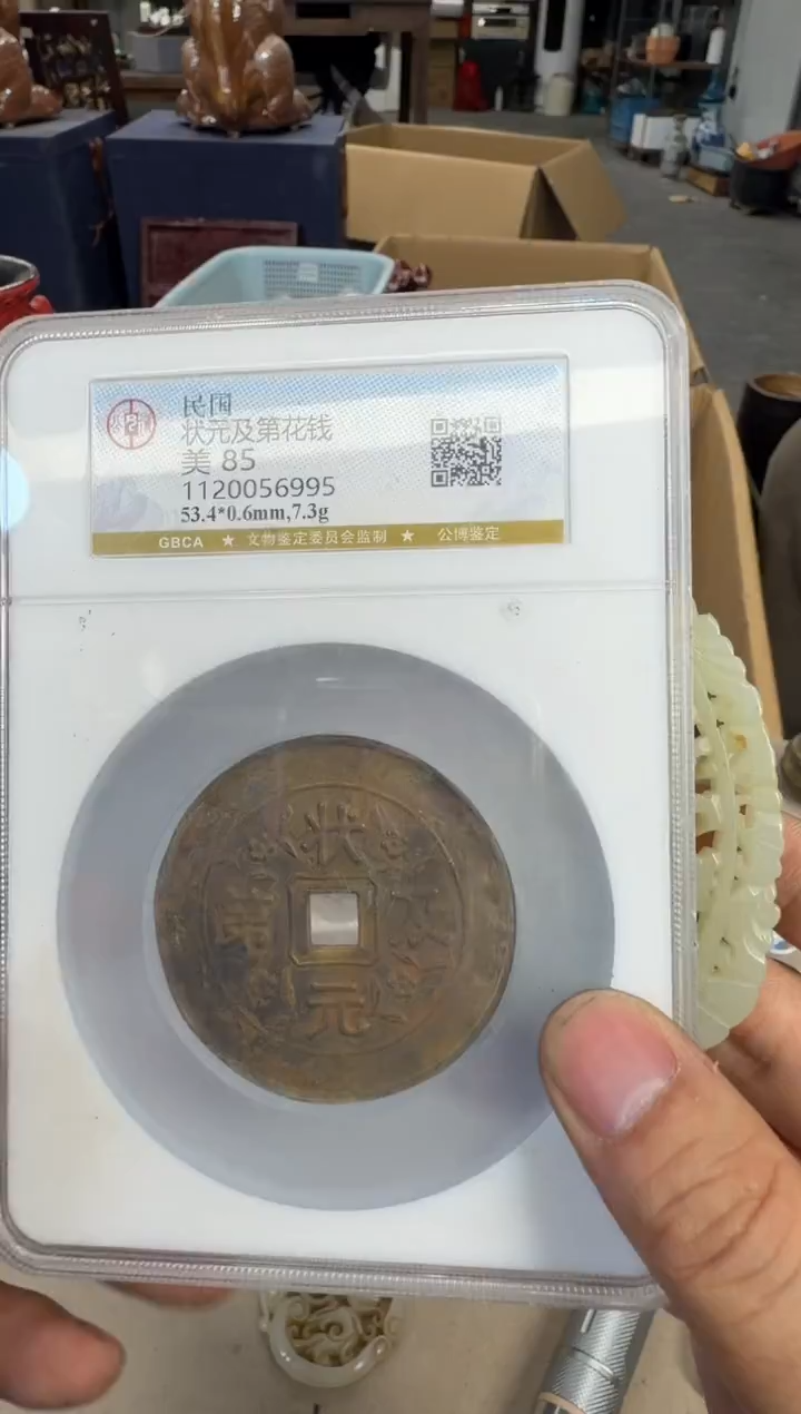 铜浩海古玩杂项88888888