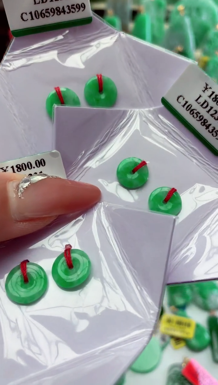 【闪购商品】翡翠吊坠(不含链)未镶嵌 多样性发货其中一件