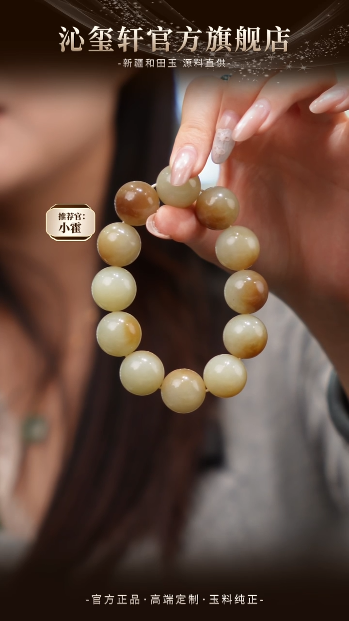 未镶嵌手镯和田玉新疆糖白手串