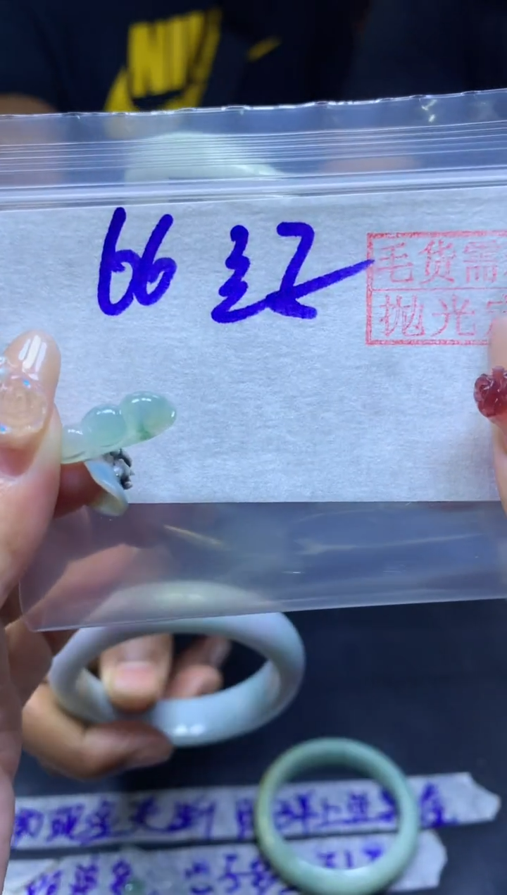 【闪购商品】定制翡翠未镶嵌吊坠66元毛货需精细抛光