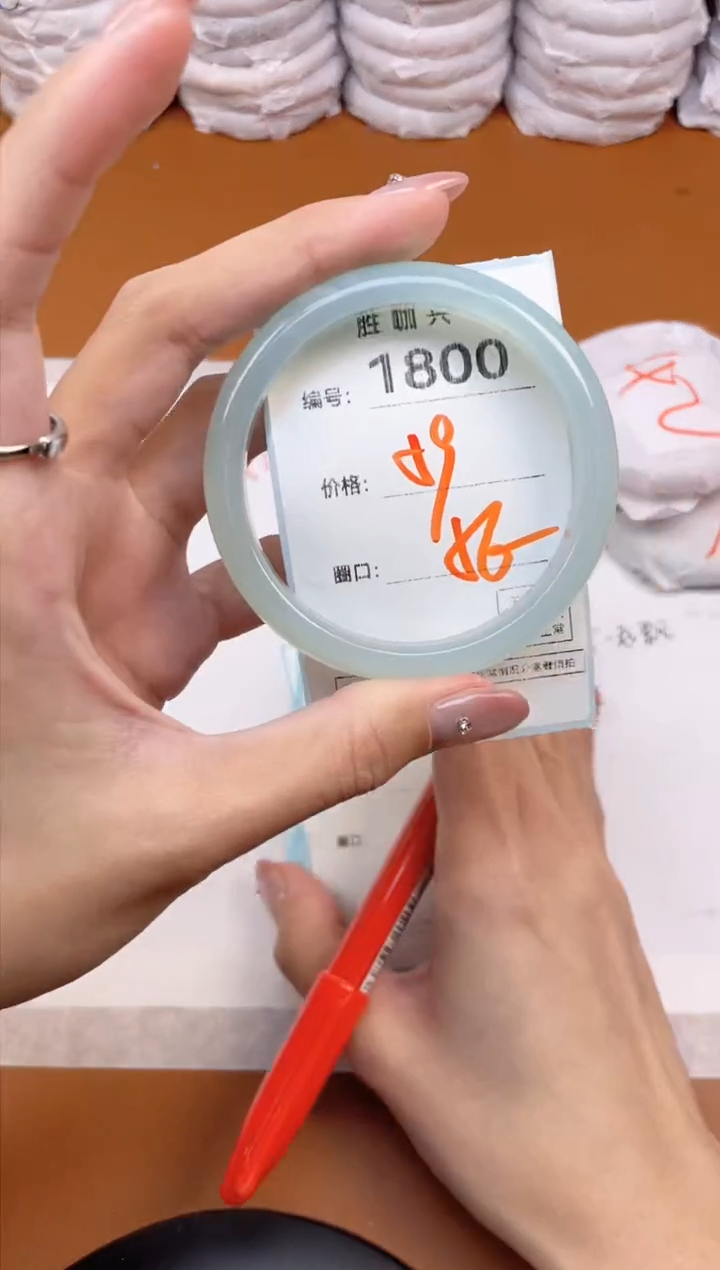 【闪购商品】玛瑙/玉髓手镯未镶嵌1800