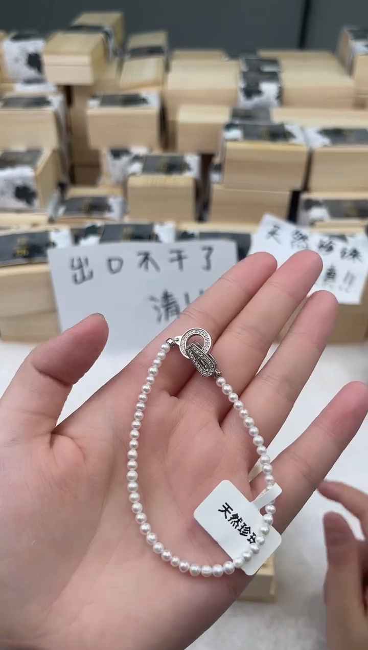 未镶嵌淡水珍珠111111111111
