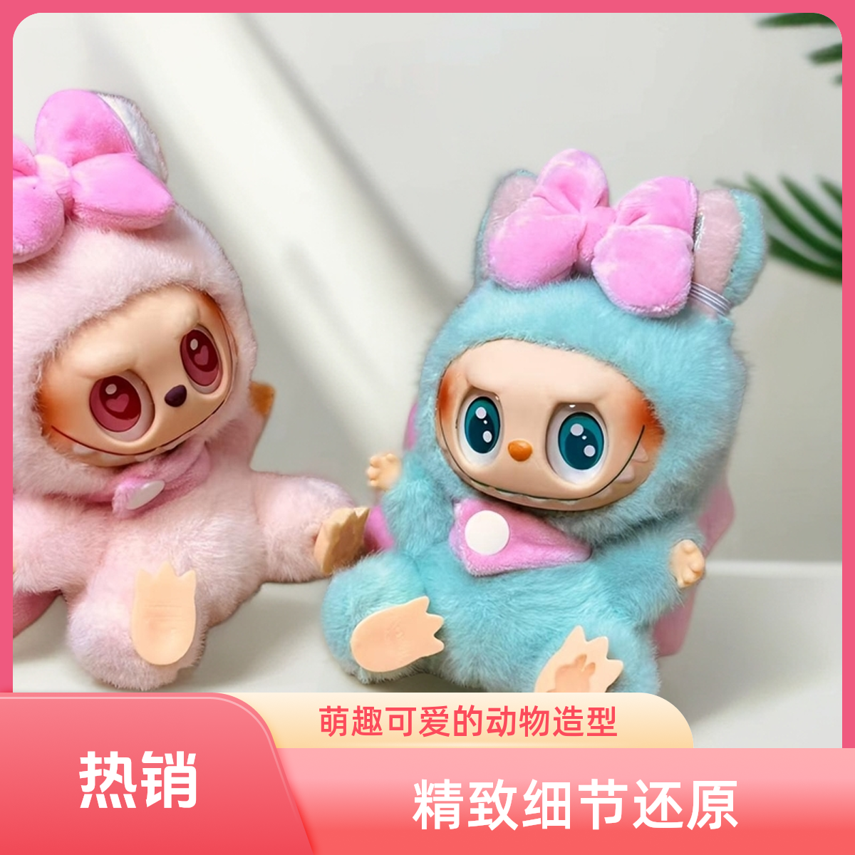 【娃+娃衣】可爱拉布布娃衣马卡龙衣服派对大蝴蝶结翅膀设计