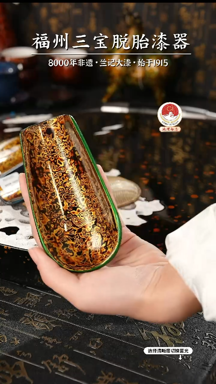 【闪购商品】大漆漆器 绿金簸箕脱胎茶则