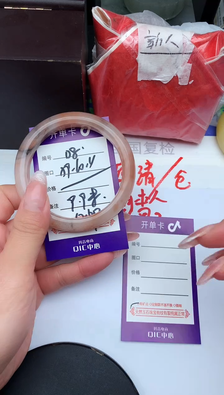 未镶嵌手镯石英质玉D8-59-60-61