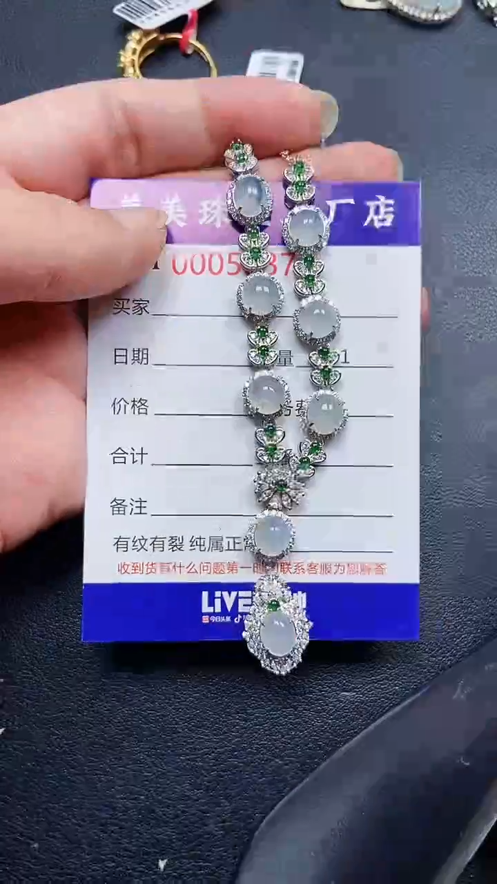 颈饰银S925镶嵌翡翠5537