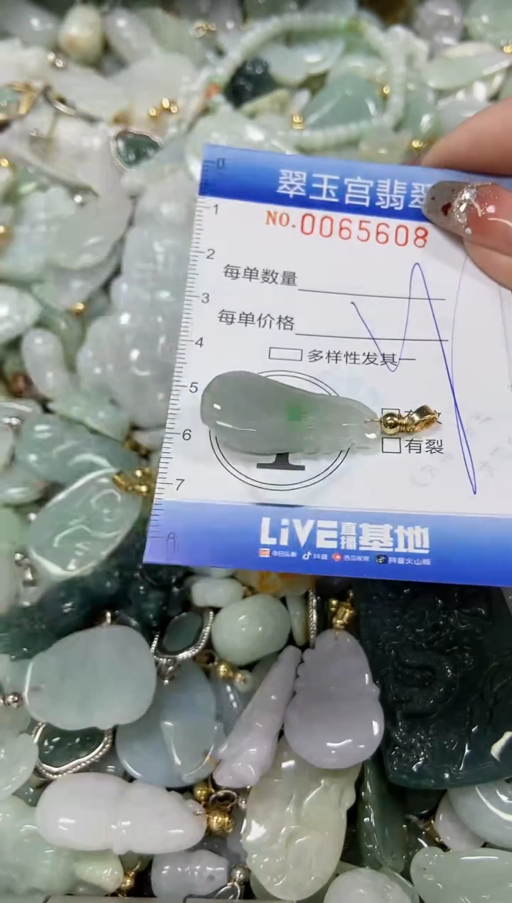 【闪购商品】翡翠颈饰未镶嵌闪购0065608