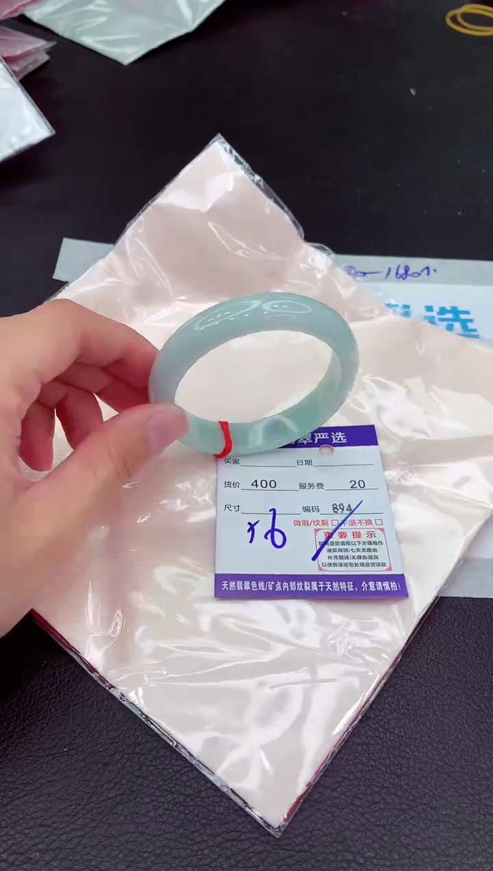 翡翠未镶嵌手镯11111111111111