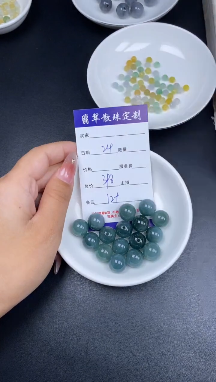 颈饰未镶嵌翡翠散珠批发DIY多样性发货