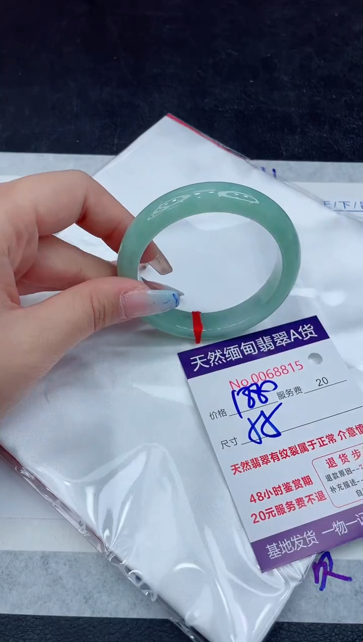 【闪购商品】翡翠手镯未镶嵌111111111111