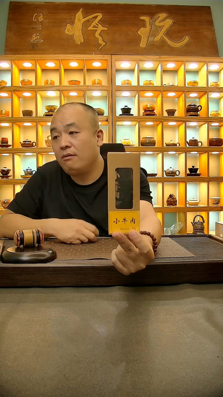 茶盏114=。。。。。。。。