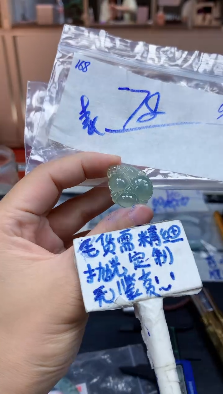 未镶嵌定制翡翠素*168毛货需精细抛光挂件多样性拍一发一