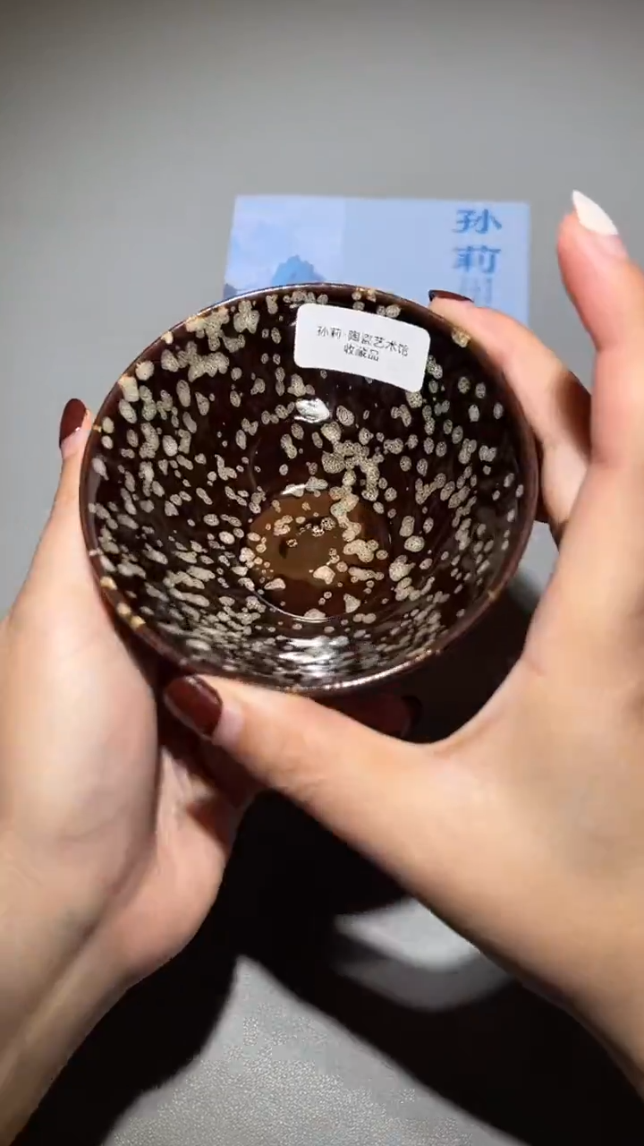 茶盏孙建兴精品馆4