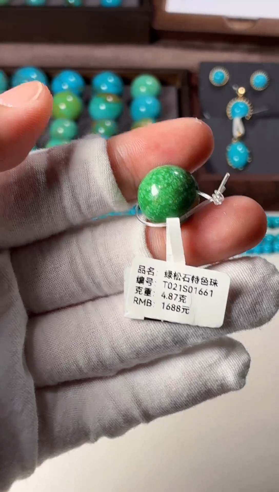 未镶嵌绿松石吊坠1