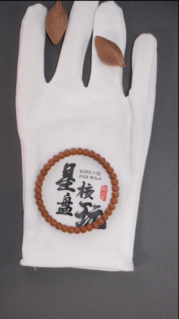 橄榄核手串5.8mm老挝红核极限微白核尖手串