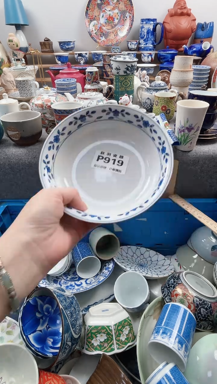 日式莫* 默认微瑕千羽瓷器P919