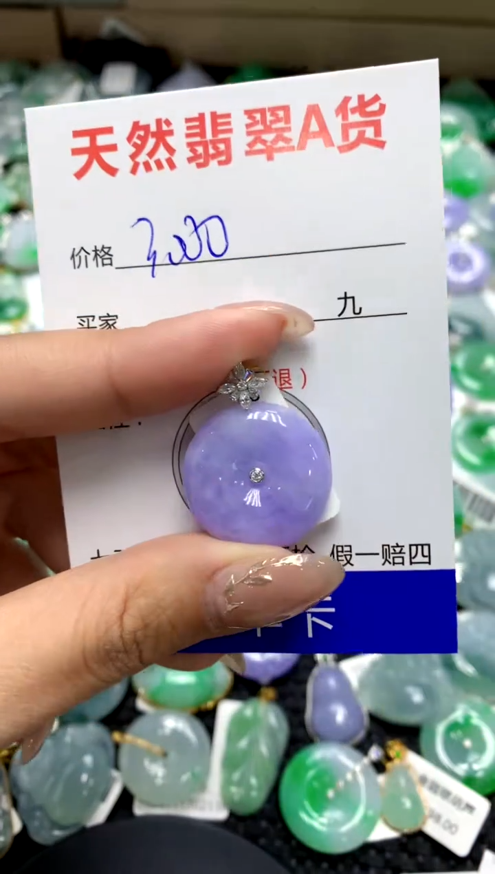 【闪购商品】翡翠颈饰18K金镶嵌1111111111111111