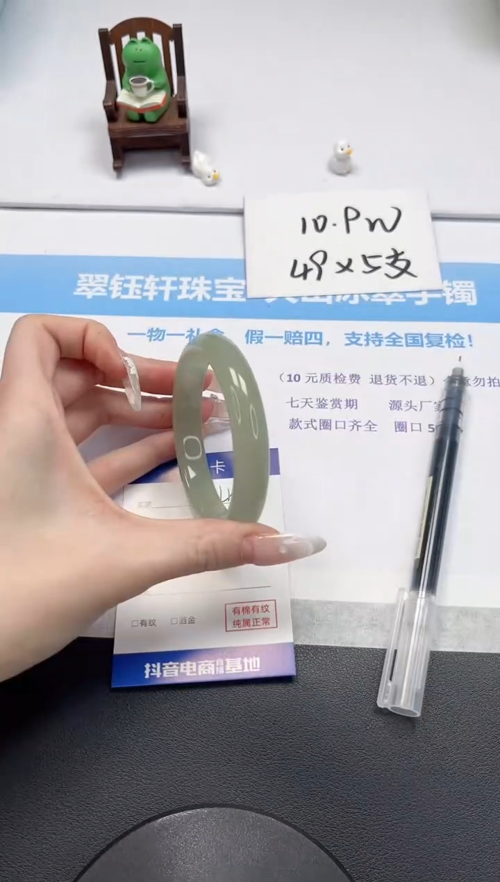 【闪购商品】石英质玉手镯未镶嵌V440-60.4