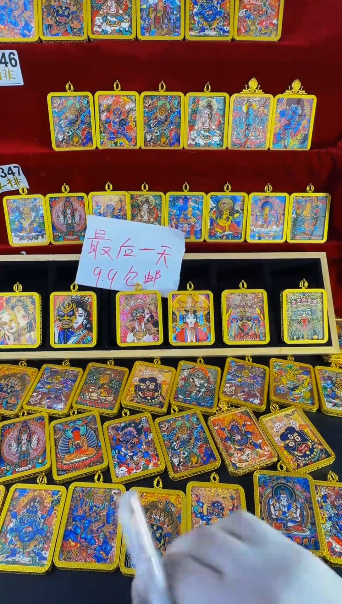 6.9藏红色五路绳