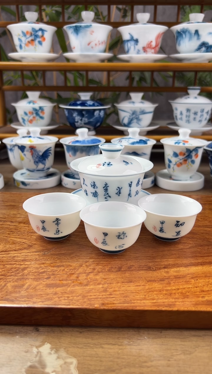 【闪购商品】全品茶诗130ml三才+知足常乐称心杯