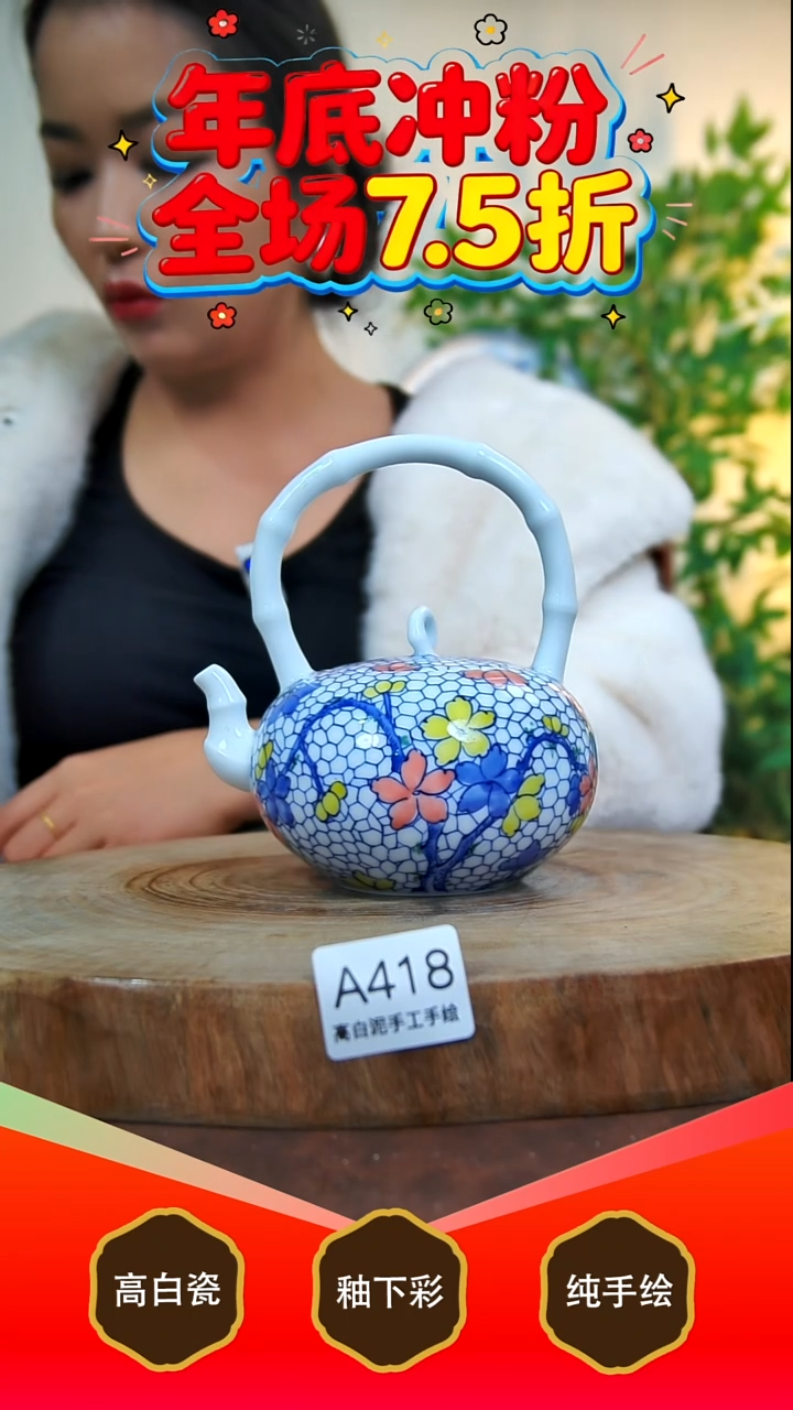 其他白泥景德镇手工手绘陶瓷【食品级】418