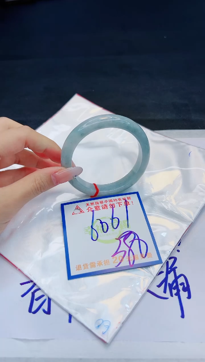 【闪购商品】翡翠手镯未镶嵌，质检证书图片色彩偏黑白