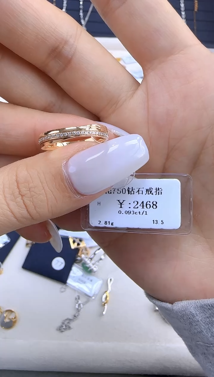 【闪购商品】钻石戒指/指环18K金镶嵌216900