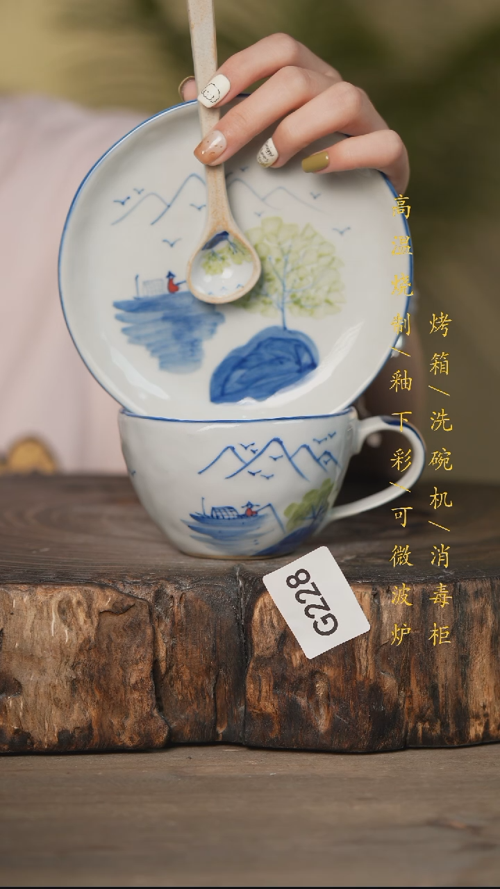 瓷片景德镇高温釉下彩可微波烤箱洗碗机228