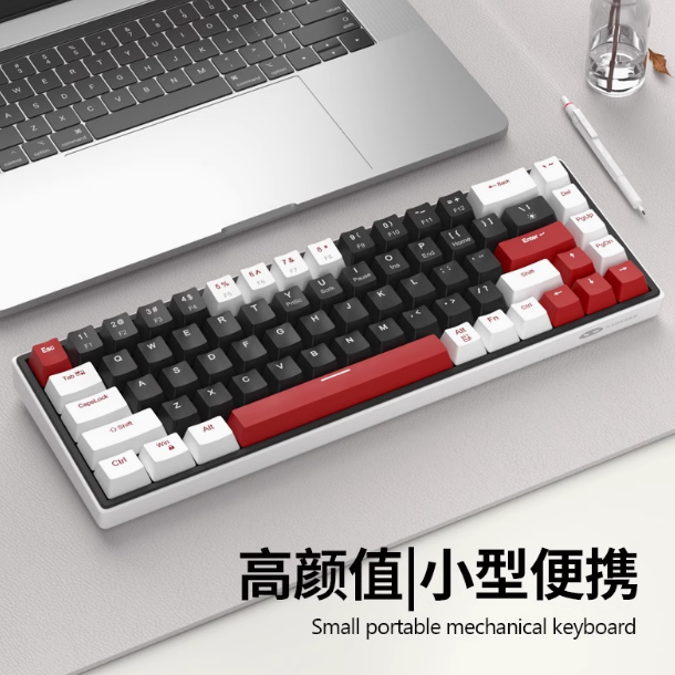 未拆封  68键插拔轴全键无冲机械键盘冰蓝光三拼色
