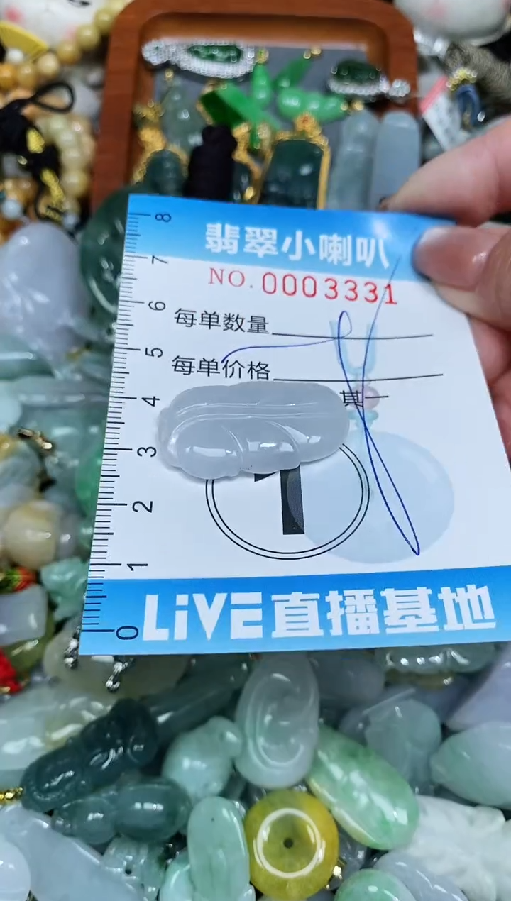 【闪购商品】翡翠颈饰未镶嵌闪购0003331