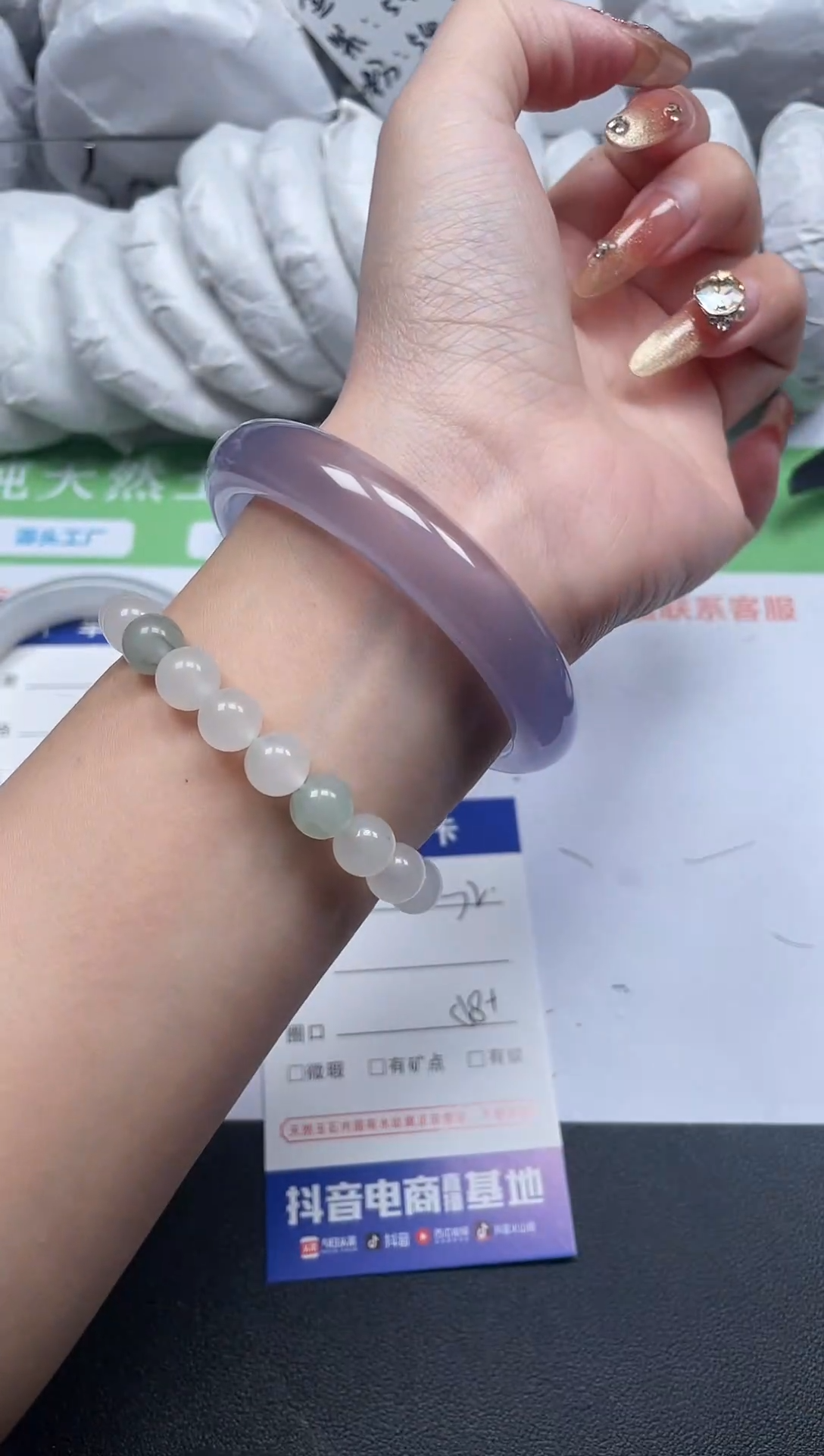 【闪购商品】石英质玉手镯未镶嵌72-58-8