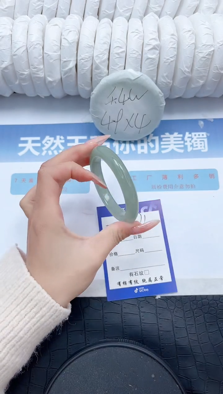 【闪购商品】石英质玉手镯未镶嵌371-53.8