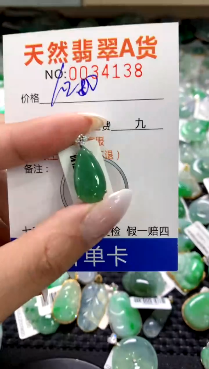 颈饰18K金镶嵌翡翠1111111111111111