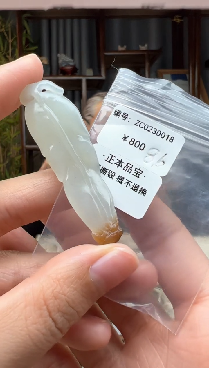 【闪购商品】和田玉颈饰未镶嵌吊坠