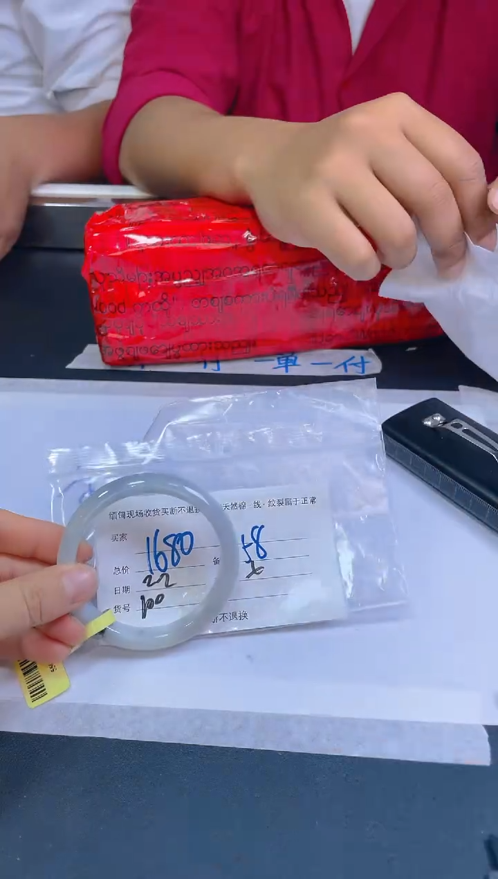 【闪购商品】定制翡翠未镶嵌毛货手镯需精细抛光/58
